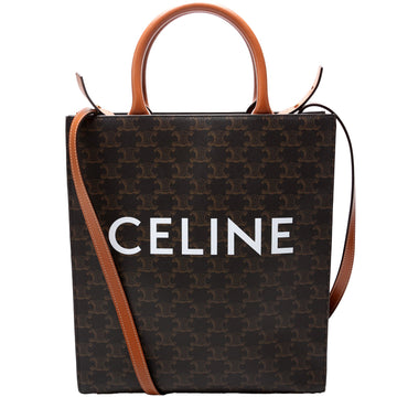 Cabas Vertical Small