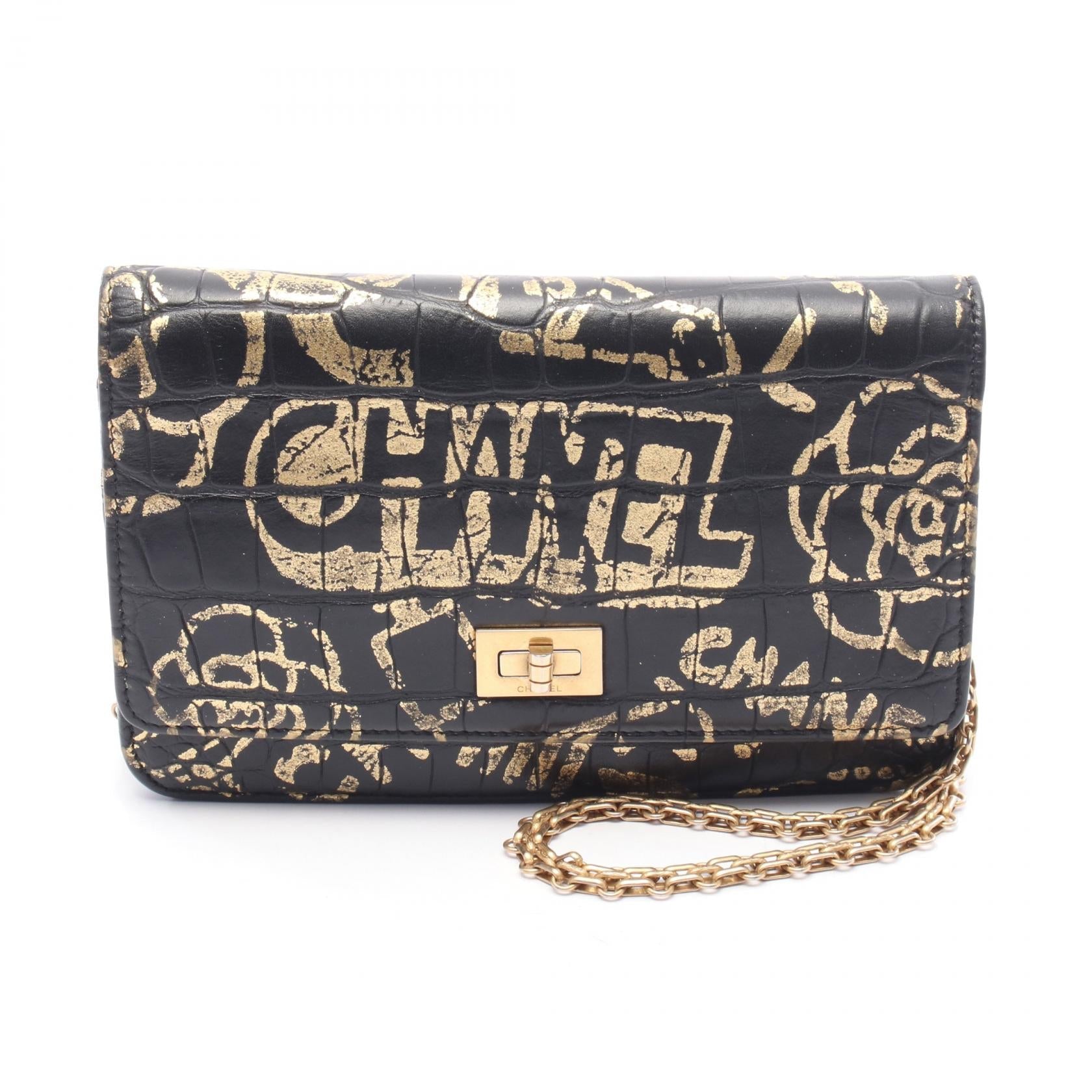 Chanel 2.55 Leather Shoulder Bag