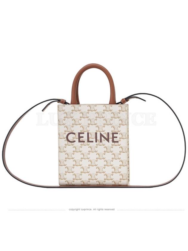 CELINE Mini Vertical Cabas 1002sva