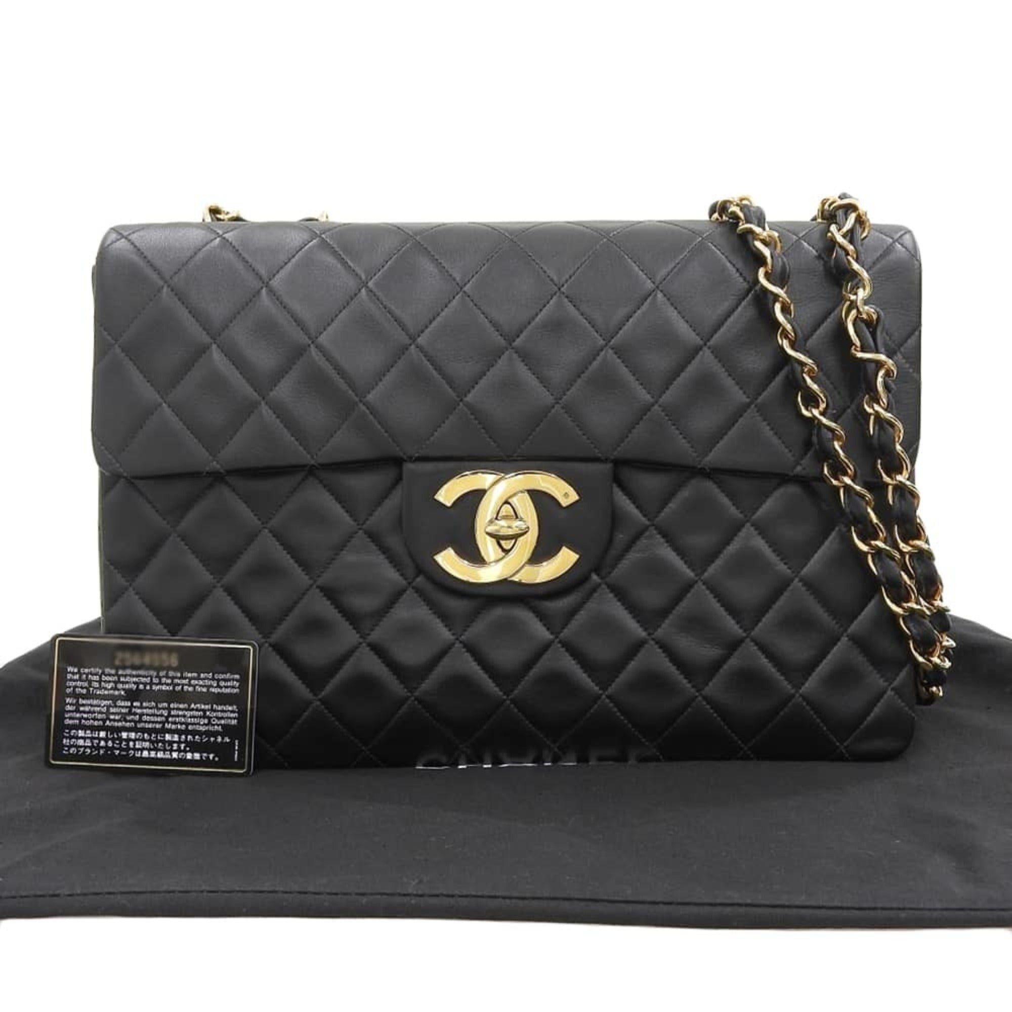 Top Quality Chanel Matelasse Shopper