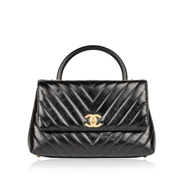 Chanel Coco Handle Flap Bag Small