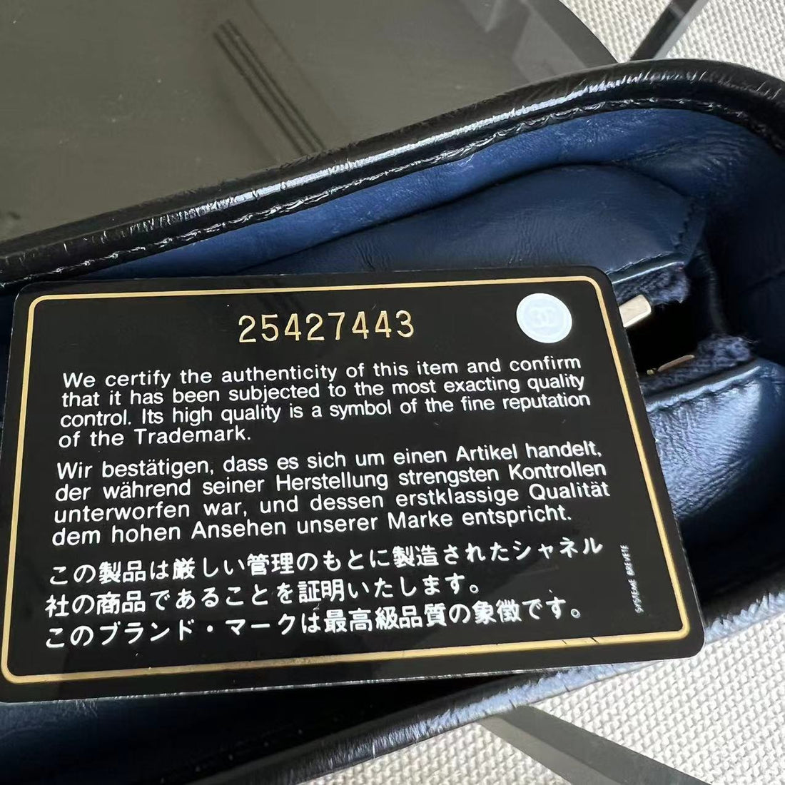 Gabrielle Small Quilted Calfskin Dark Navy Blue Two Tone Hardware Series 25